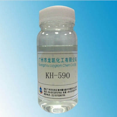 巰基硅烷KH-590