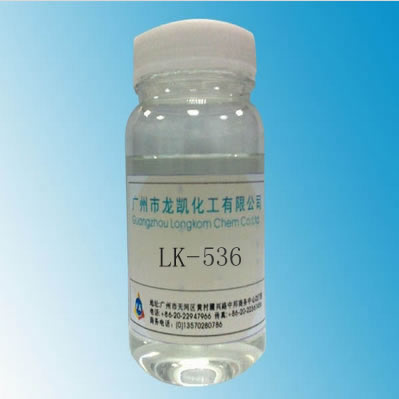 氨基硅氧烷L(zhǎng)K-536 偶聯(lián)劑