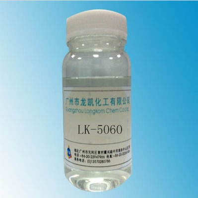環(huán)氧硅烷LK-5060