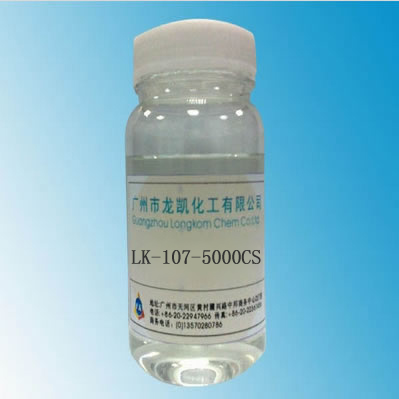 羥基硅油 TDS